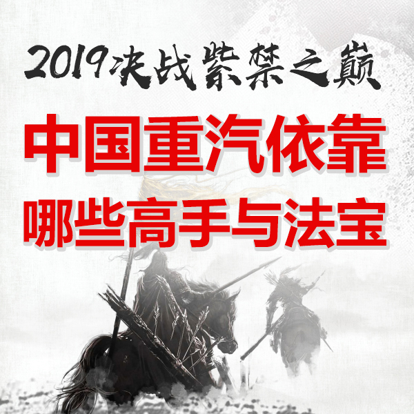 2019�Q��(zh��n)�Ͻ�֮�p���Ї�����������Щ�����c����