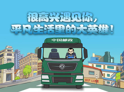 �ܸ��d��Ҋ�㣬ƽ��������Ĵ�Ӣ����