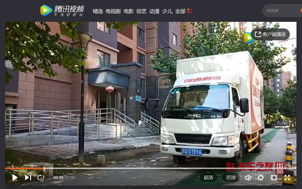 ��ҕ�l�����Ͱ������_  ��(j��ng)������··�l(f��)