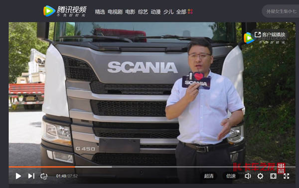 ��ҕ�l����·֮�����L���_�� ˹���၆�a(ch��n)Ʒ��(j��ng)�����xǧ�c��ِ