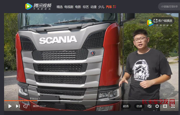 ��ҕ�l����܇�����þ������ж���A��˹���၆S500�o�B(t��i)�v��