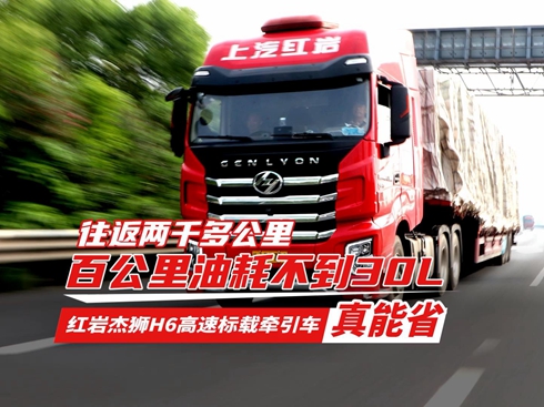 ��ҕ�l���ٹ����ͺĲ���30L �t�r�ܪ{H6���٘�(bi��o)�d����܇����ʡ