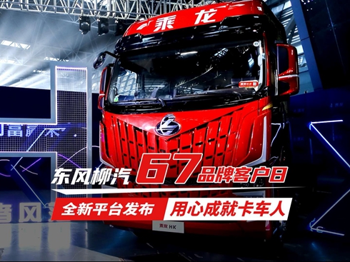 ��ҕ�l���|�L(f��ng)����67Ʒ�ƿ͑��� ȫ��ƽ�_(t��i)�l(f��)�� ���ĳɾͿ�܇��