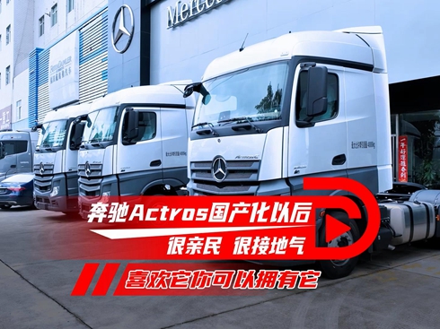 ��ҕ�l�����YActros���a(ch��n)���Ժ���H��ϲ�g������ԓ�����