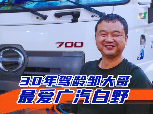 ��ҕ�l��30���{�g�u��磬��ۏV����Ұ