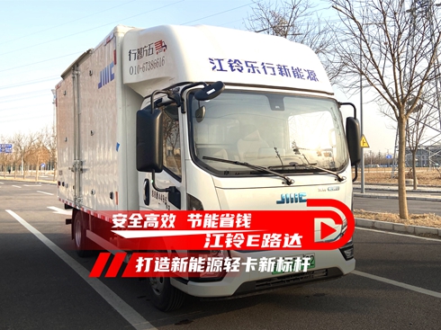 ��ҕ�l����ȫ��Ч ��(ji��)��ʡ�X ���E·�_(d��)��������Դ�p����(bi��o)�U