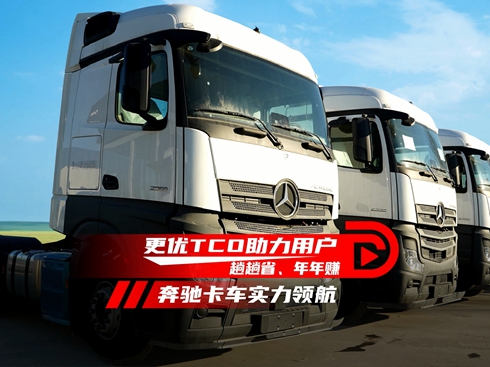 ��ҕ�l�����Y�ؿ�����(y��u)TCO�����Ñ�����ʡ������ٍ