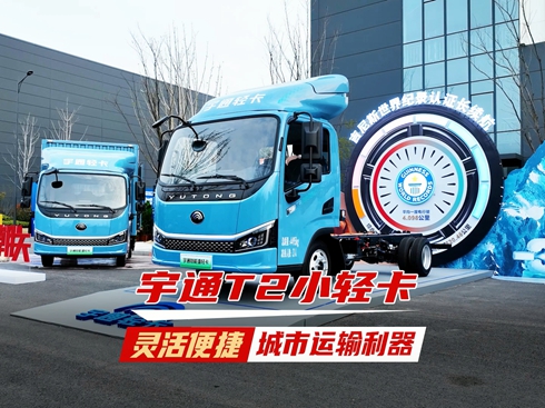 ��ҕ�l����ͨT2С�p�� �`���ݳ����\(y��n)ݔ����