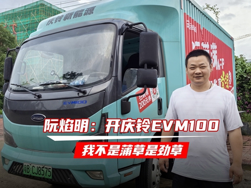 ��ҕ�l�����������_�c�EVM100 �Ҳ����Ѳ��ǄŲ�