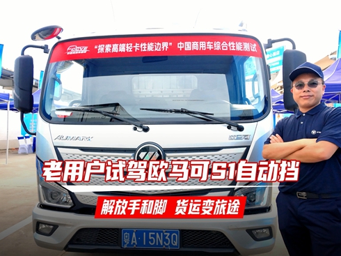 ��ҕ�l�����Ñ�ԇ�{�W�R��S1�Ԅ�(d��ng)�� ����ֺ��_ ؛�\(y��n)׃��;