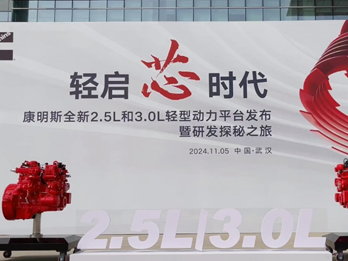 ��ҕ�l������˹ȫ��һ��2.5L��3.0L�p�Ͱl(f��)�әC�l(f��)��