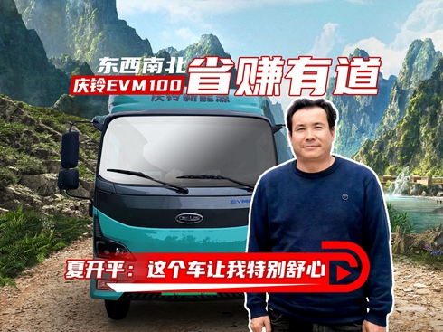 ��ҕ�l���c�EVM100ʡٍ�е� ���_ƽ���@��܇׌���؄e����