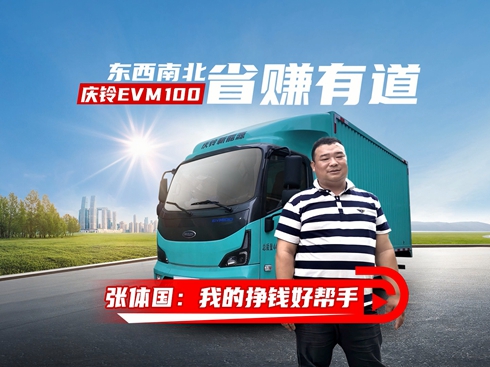 ��ҕ�l���c�EVM100ʡٍ�е� ���w�����ҵĒ��X�Î���