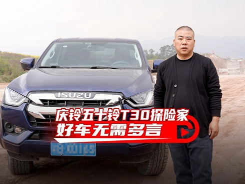 ��ҕ�l���c���ʮ�T30̽�U�� ��܇�o�����