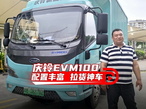 ��ҕ�l���c�EVM100 �����S�� ��؛��܇