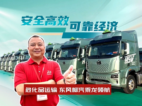 ��ҕ�l����ȫ��Ч �ɿ���(j��ng)��(j��) �|�L(f��ng)����������܇�I(l��ng)��Σ��Ʒ�\(y��n)ݔ