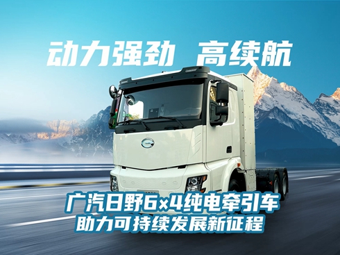 ��ҕ�l���V����Ұ6X4��늠���܇ �����ɳ��m(x��)�l(f��)չ������