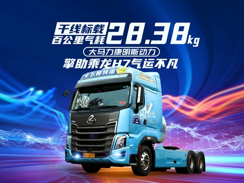 ��ҕ�l���ٹ�����28.38kg ����˹���� ��������H7���\����