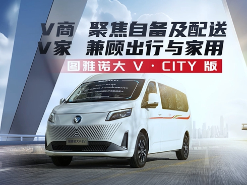 ��ҕ�l���D���Z��V CITY�� ������o(w��)�n����