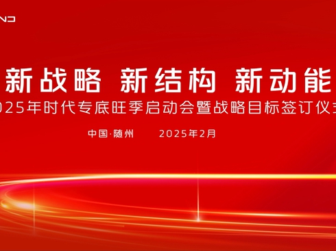 ��ҕ�l��2025��r�������������ӕ��ߑ�(zh��n)��Ŀ��(bi��o)��ӆ�xʽ