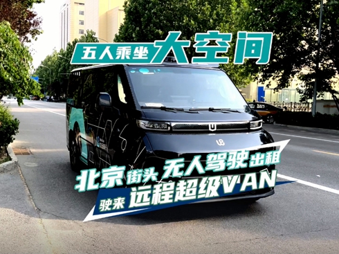 ��ҕ�l���h(yu��n)�̳���(j��)VAN�o���{������ϱ������^