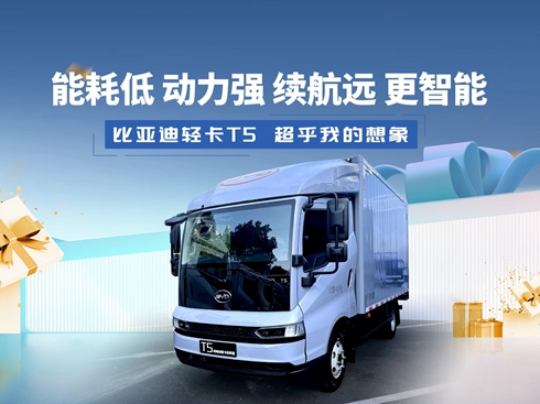 ��ҕ�l���ܺĵ� ��(d��ng)����(qi��ng) �m(x��)���h(yu��n) ������ �ȁ����p��T5��������