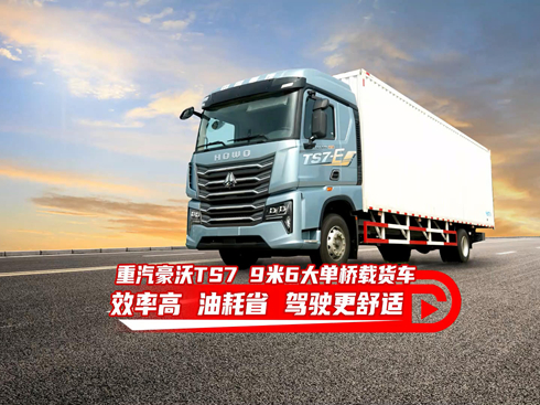 ��ҕ�l����������TS7 9��6��Θ� Ч�ʸ� �ͺ�ʡ �{�����m