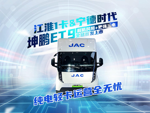 ��ҕ�l�����iET9ȫ���װl(f��)���� ����p���\(y��n)�Iȫ�o�n