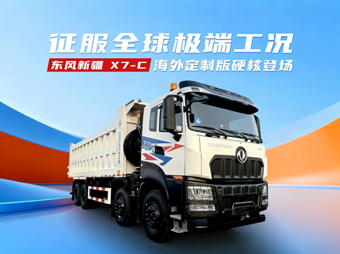 ��ҕ�l������ȫ��O�˹��r���|�L�½�X7-C���ⶨ�ư�Ӳ�˵ǈ�