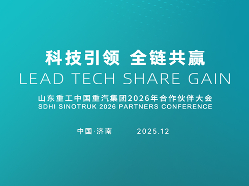 ��ֱ����ɽ�|�ع��Ї�(gu��)�������F(tu��n)2026����������(hu��)