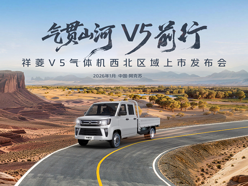 ��ֱ��������V5���w�C�����^(q��)�����аl(f��)����