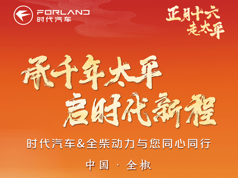 ��ֱ�����r(sh��)����܇&ȫ���(d��ng)���c��ͬ��ͬ��