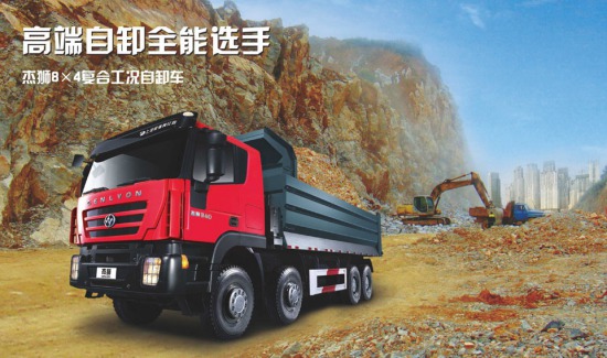 �߶�ȫ�� �ܪ{8x4��(f��)�Ϲ��r��ж܇