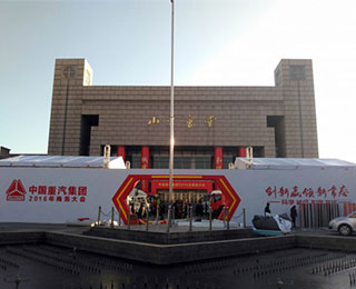 ���c��(sh��)���� �Ї�����2016�̄մ��չ܇���ȿ�  