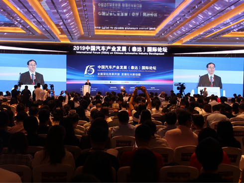 ����ί̩�_(d��)Փ���l(f��)����܇�a(ch��n)�I(y��)��(ji��n)�����������Դ����(d��ng)�u