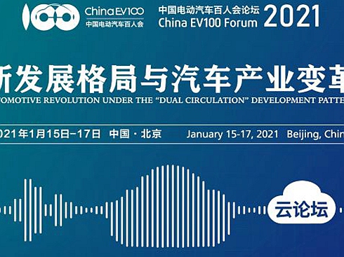 2021�Ї�늄���܇���˕��ƹ���