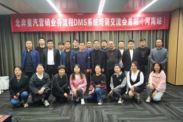 ���υ^(q��)��(j��ng)�N��DMSϵ�y(t��ng)�W(xu��)��(x��)��Ӗ(x��n)���A�M�Y(ji��)��