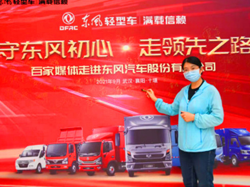 �|�L��܇�ɷ��_���ټ�ý�wƷ�|(zh��)�w�֮�û��