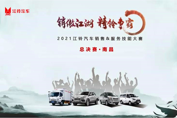 2021�����܇�N��&���ռ��ܴ�ِ�sҫ�չ�