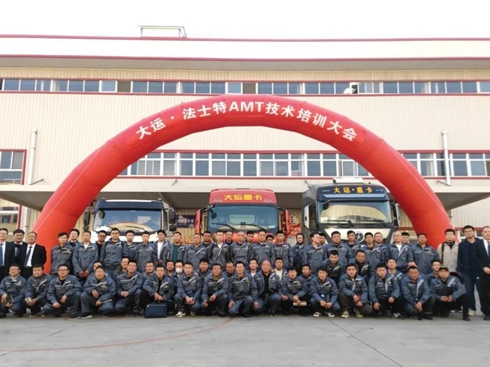 2023��ȴ��\(y��n)����ʿ��AMT׃���似�g(sh��)��Ӗ(x��n)�A�M�Y(ji��)��