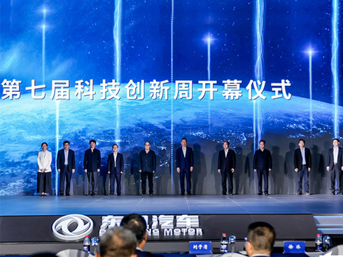 ����Դ�c�����{�Ƽ���(chu��ng)�����|�L(f��ng)��˾չ�F(xi��n)Ӳ��(sh��)��