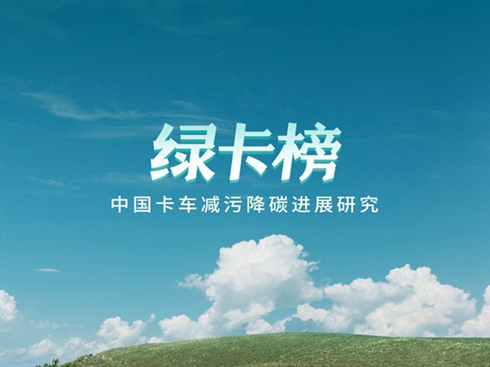 ؛܇��Ⱦ������Ч�@�� ��ʮ���塱�r����������D(zhu��n)��