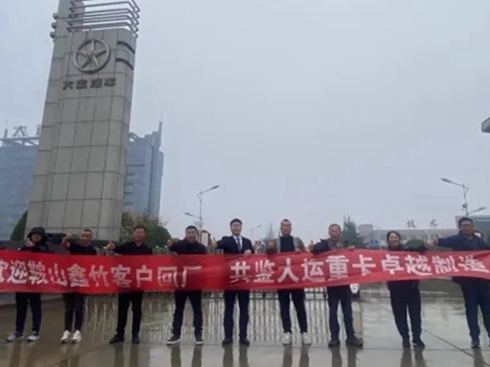 ��ɽ��(j��ng)�N�̼��͑������\(y��n)�������b���\(y��n)�a(ch��n)Ʒ׿Խ����