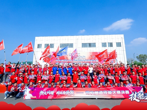 �|�L(f��ng)����܇��ꇾ��|����2025���׌�ȫ��(gu��)���ܴ�ِ�Qِ