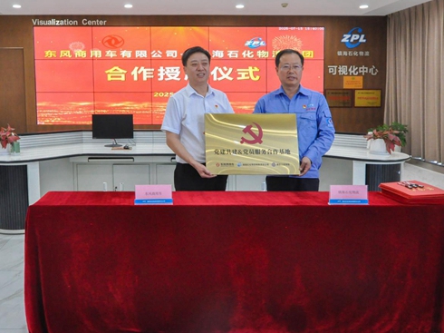 �|�L(f��ng)����܇�c�����(zh��n)��ʯ��ȫ�·�f(xi��)ͬ���������������B(t��i)