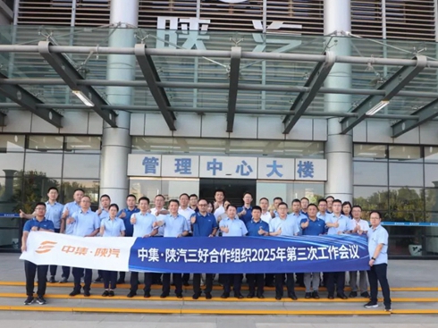 �м���������ú����M��2025������ι�����(hu��)�h�A�M(m��n)���_(k��i)