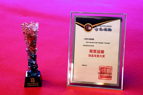 �����܇�ĄP���{�L�s�@2022��ȡ����Q(m��o)�\ݔ��(chu��ng)��܇�͡���